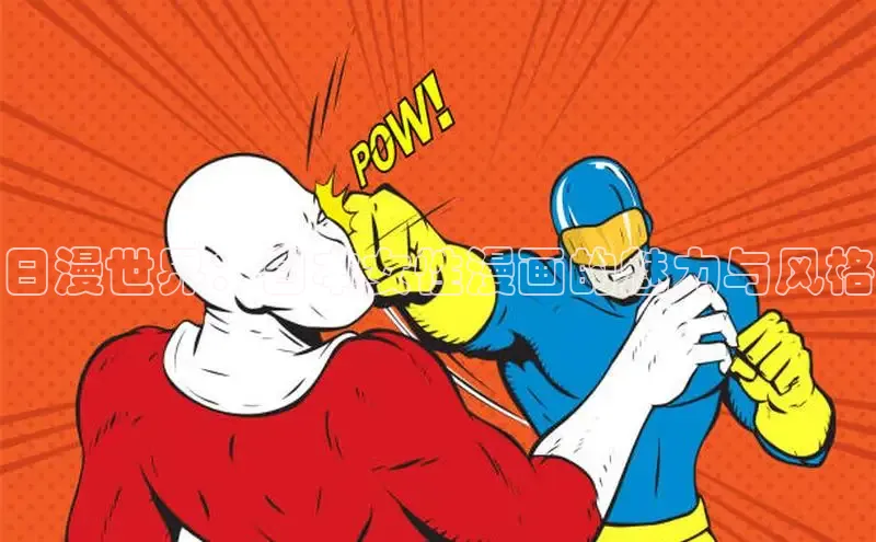 海棠漫画在线阅读免费阅读