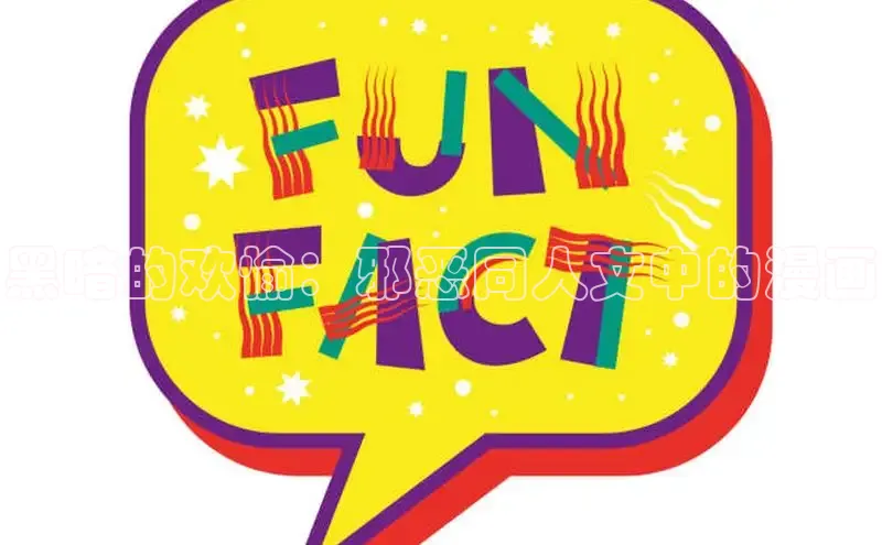 海棠漫画在线阅读免费阅读