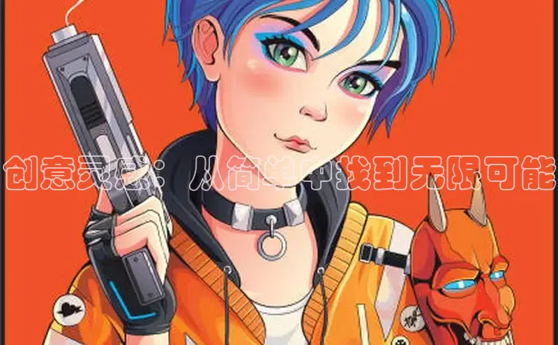 海棠漫画(官网)