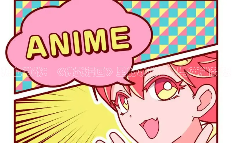 海棠漫画(官网)