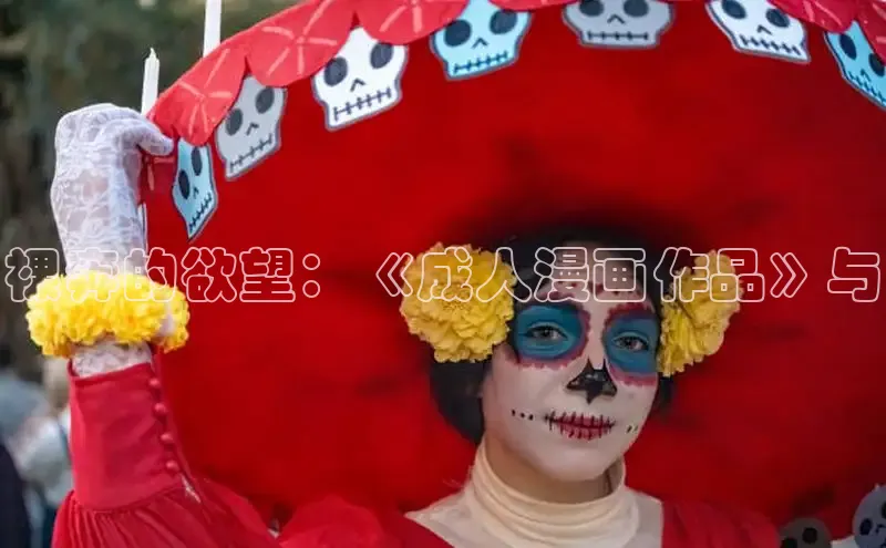 海棠漫画在线阅读免费阅读