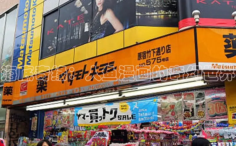 海棠漫画(官网)