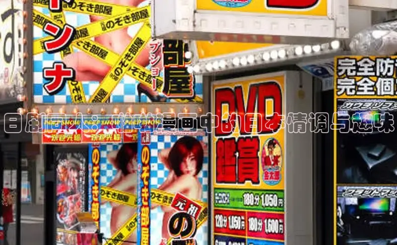 海棠漫画(官网)