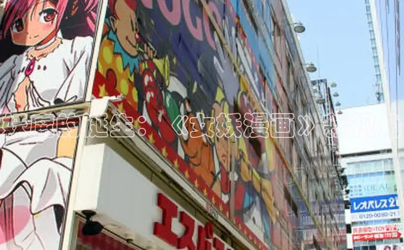 海棠漫画(官网)