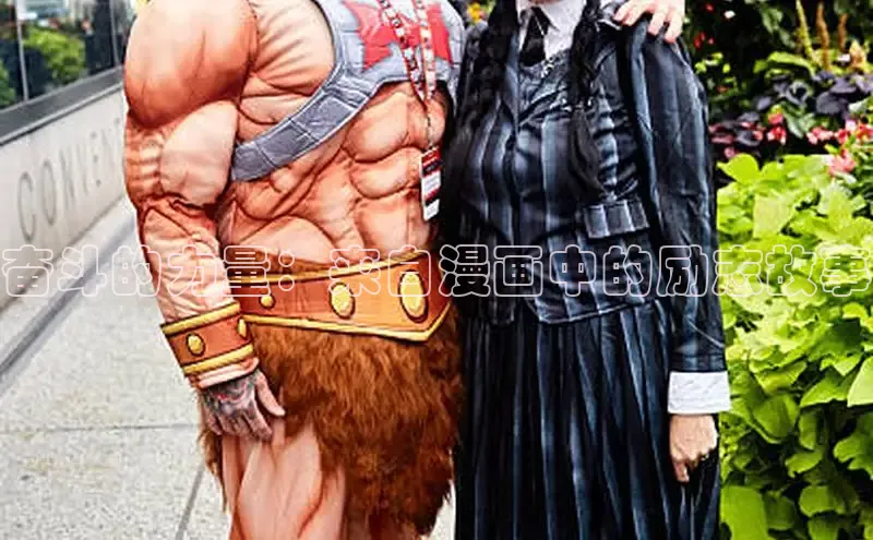 海棠漫画(官网)